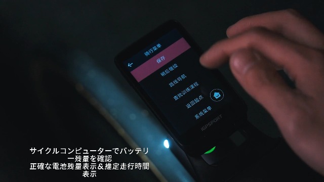 Amazon | iGPSPORT BiNavi サイクルコンピュータ サイコン 3.5''タッチ