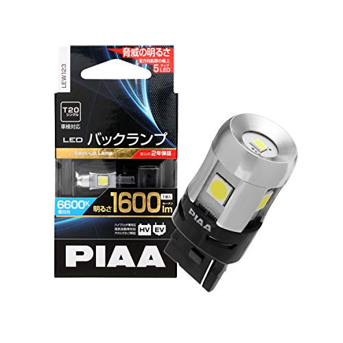 PIAA LEDバルブ 6600K 1600lm 2個セットT20バックランプ 41gHZBIxN8L.jpg