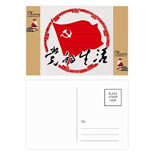 Cartes de remerciement Noël et patriotisme pour partager vos émotions