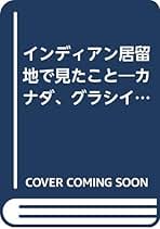 Amazon.co.jp: 宮松 宏至: 本