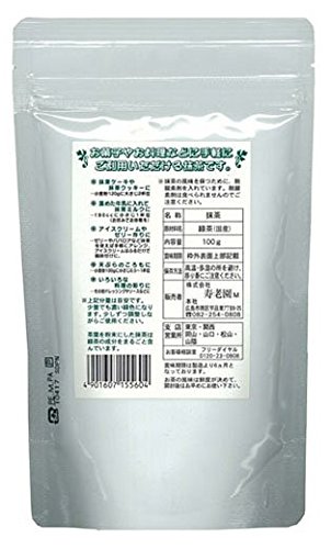Té Verde Matcha 100g para Uso Profesional miniatura 2