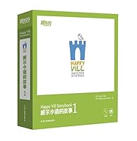 Will the town of New Oriental Story 1 (16 points can be read picture books +1 This manual contains parent-child interaction point can read the sticker) 7553643181 Book Cover