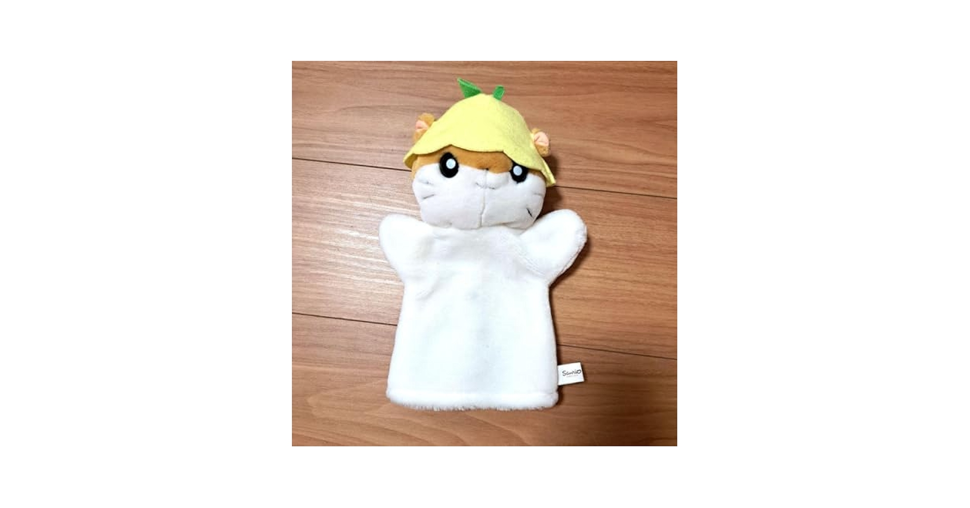 コロコロくりりん　サンリオ　ハムスター　ハンドパペット　ぬいぐるみ　レトロ Amazon.co.jp: くりりん ハムスター ハンドパペット ぬいぐるみ