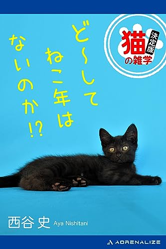 Amazon.co.jp: 西谷 史: 本、バイオグラフィー、最新アップデート
