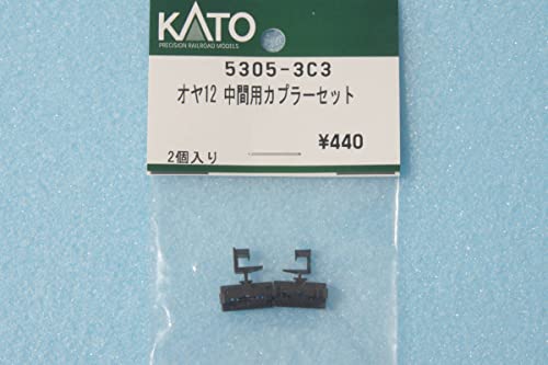 Coupleurs intermédiaires 5305-3C3 KATO pour un attelage réaliste et stable 10-1720