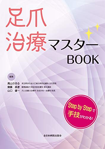 Amazon.co.jp: 高山 かおる: 本、バイオグラフィー、最新