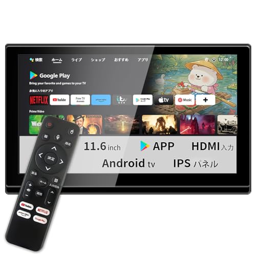 Amazon.co.jp: SAKUKA ヘッドレストモニター Android TV 搭載 APP