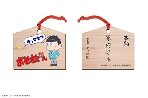 Pin's Choro pin mini Osomatsu sangle Ema de collection