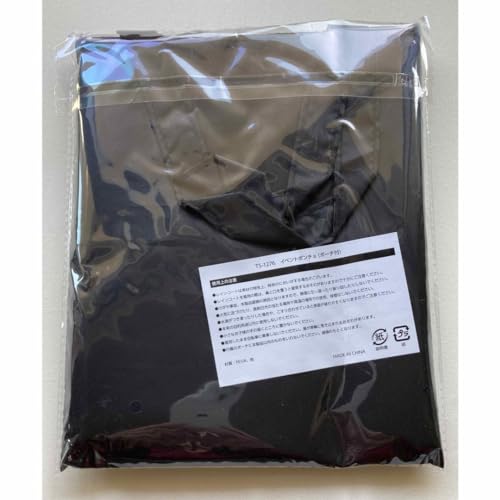 ノーブランド品 Hanshin Racecourse Rain Poncho, Black, Comes with Bag 2020 JRA, 0f7dbfea55b69cf469df4da2f36e43132