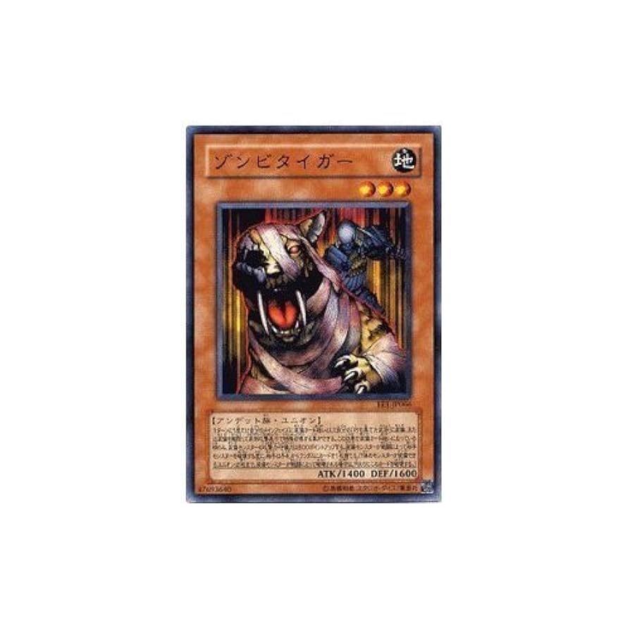 遊戯王 - ビビ 41I2cfk9-GL._UX250_SCLZZZZZZZ_.jpg