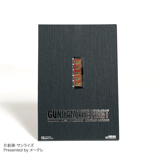 Seitan 30 Shunen Sai in NAGOYA Gundam The First Densetsu no 3 Days Eikyu Hozon Ban 4 DISC DVD [Limited Release]