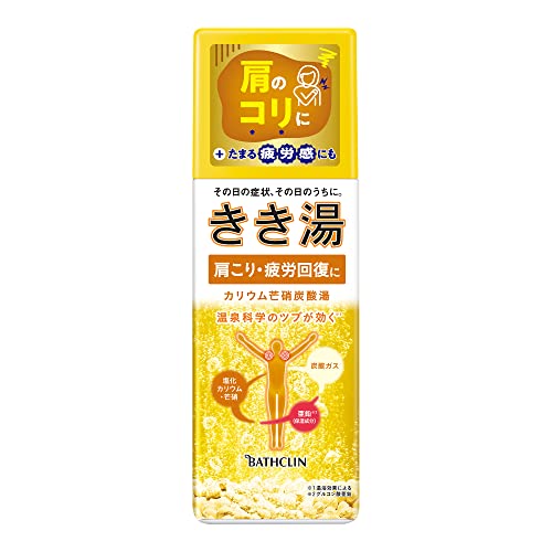 [Kikiyu] Potassium mirabilite carbonic acid hot water (Fragrance of gentle honey lemon)