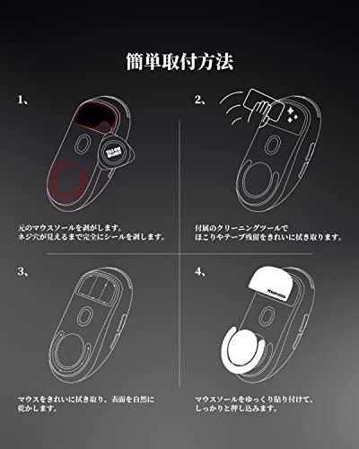 Image of TALONGAMES Curved Edges Ultra Strong Glass Mouse Feet Skates Compatible with Logitech G502 Wireless Gaming Mouse Feet Replacement,Super Smooth Glide Fast and Durable Sole (Black)