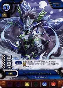 パズドラTCG Amazon.co.jp: パズドラTCG/ PR025 熾乙女・プリンセス