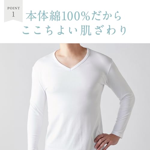 グンゼ インナーシャツYG Cotton 100% シリーズ ダブルホット Vネック9分袖 YV0709 の商品画像 2