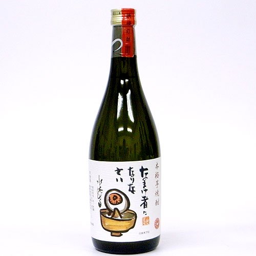 yc{Xz{iĒ Ȃ܂҂ɂȂȂ 720ml 25x