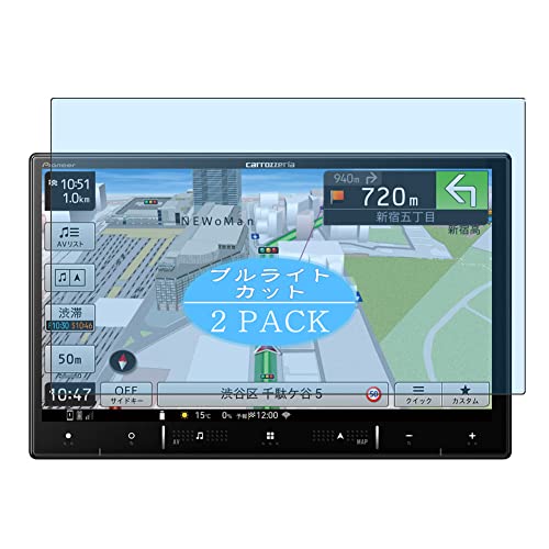 2 VacFun u[CgJbg tB C Pioneer yir AVIC-RL920-DC 8C`  u[CgJbgtB یtB tیtBi KXtB KX KX P[X Jo[ j