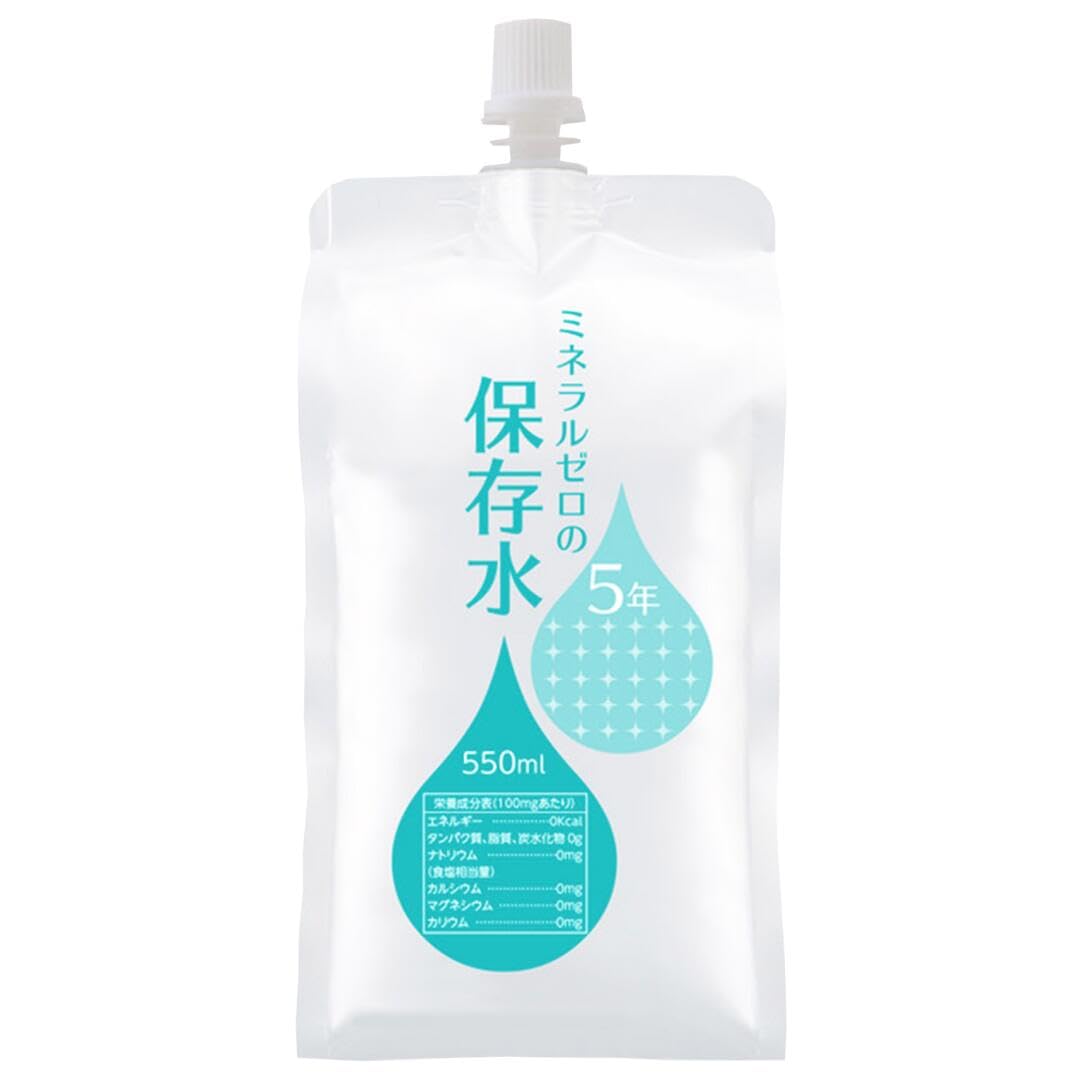 Amazon.co.jp: ミネラルゼロ 保存水 5年 アルミパウチ容器 550mL