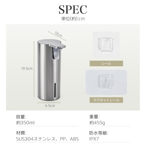 Umimileユミマイル ソープディスペンサー 液体 ステンレス 充電式 IPX7防水 食器用洗剤/ボディソープ/シャンプー SUS304製 自動洗浄&定量モード 壁掛対応 350ml大容量 詰まり防止設計 充電2時間で半年持続 W2-P8-S の商品画像 7