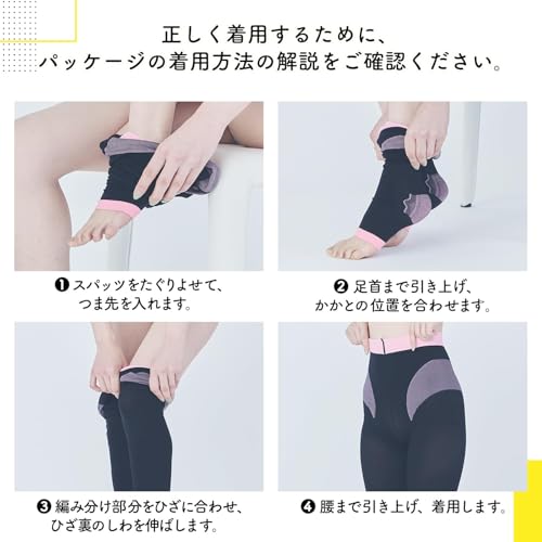 メディキュット『ボディシェイプ寝ながらスパッツ骨盤サポート付き』