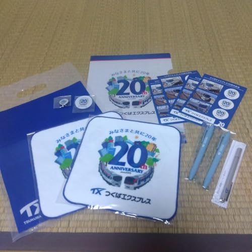 TXつくばエクスプレス 20周年記念グッズセットのサムネイル