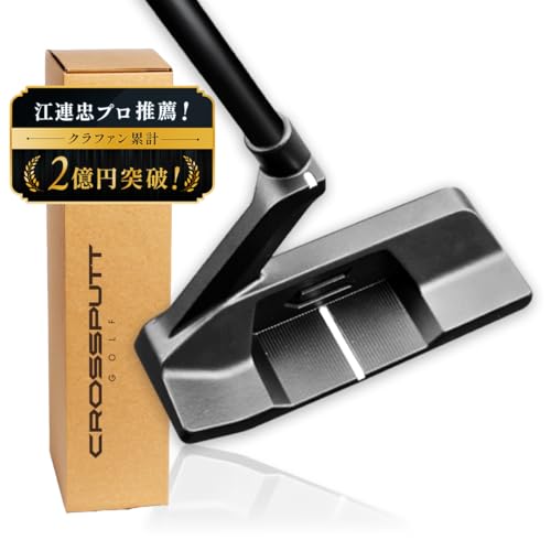 【公式】 CROSSPUTT パター ゴルフクラブ センターシャフト メンズ レディース兼用 【ヘッドカバー付き】 高精度 安定感 ストローク向上 プロ推薦モデル(クロスパット)