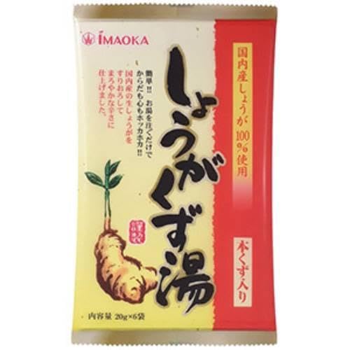 しょうがくず湯 20g×6包 国内産生しょうが 100%使用 国内産の生しょうがをすりおろし (3個セット)
