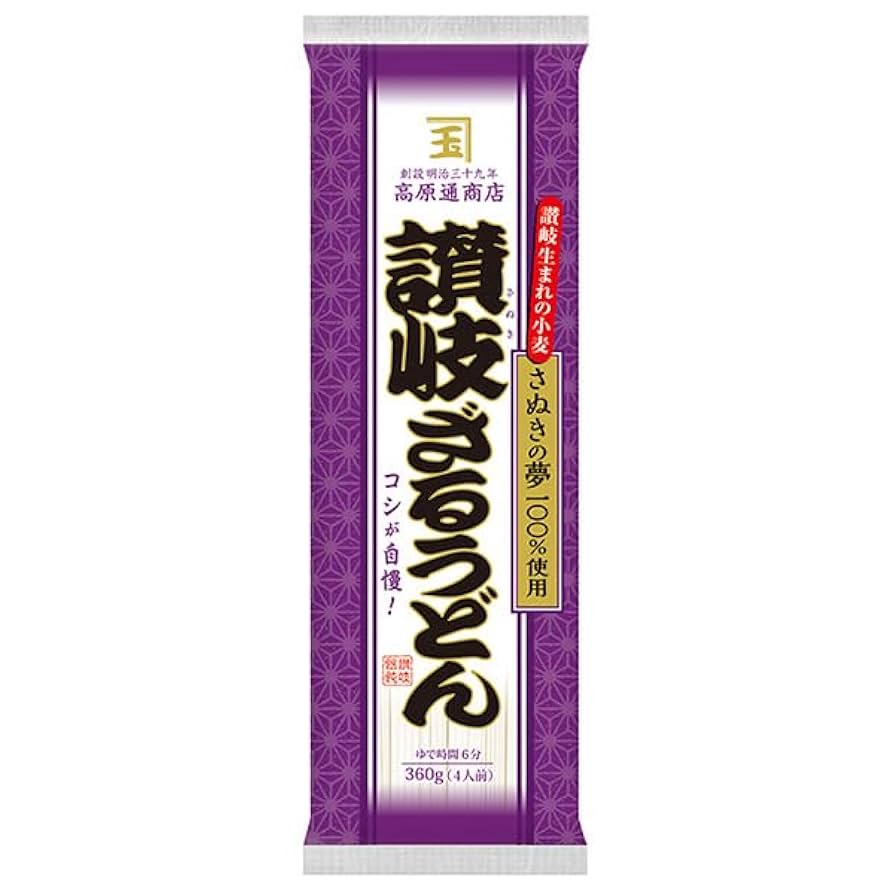 ざるうどん 株式会社富士菊｜うどんの通販｜極上もちもち子うどん・カレー