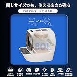 LALAHOME - 全自動猫トイレ 猫トイレ RealScooper Pro の評価 | SHOPSTAFF
