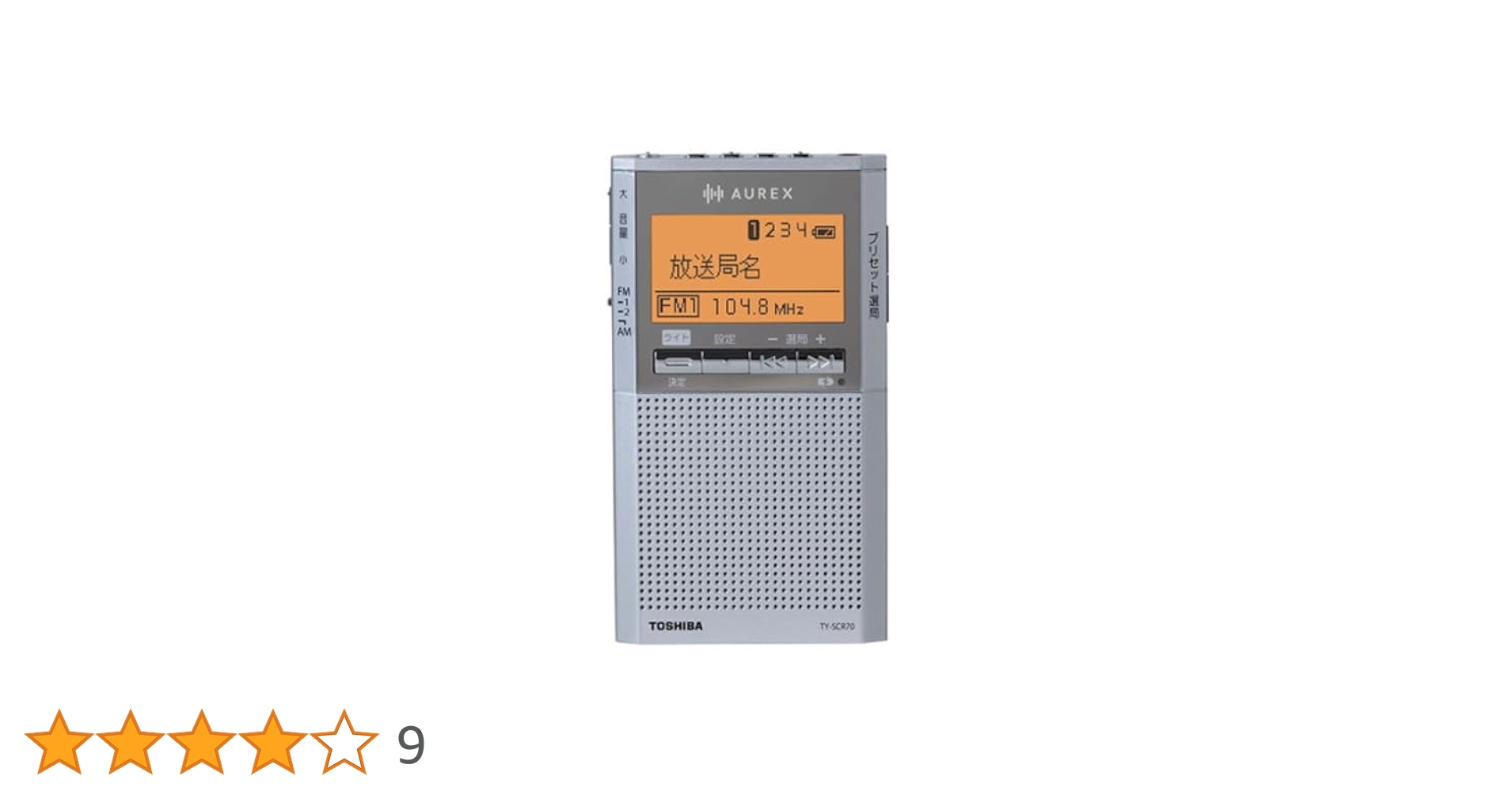 TOSHIBA TY-SCR70 FM/AMラジオ TY-SCR70 | ラジオ | 東芝ライフスタイル株式会社 | ラジオ