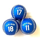 MLB公式 大谷翔平/山本由伸/佐々木朗希 レプリカボール, ドジャース, ブルー, 日本語版, 海外限定(ボール1個) [並行輸入品]