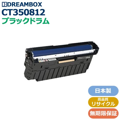 Amazon.co.jp: DREAMBOX CT350812 ドラムカートリッジ ブラック 24,000