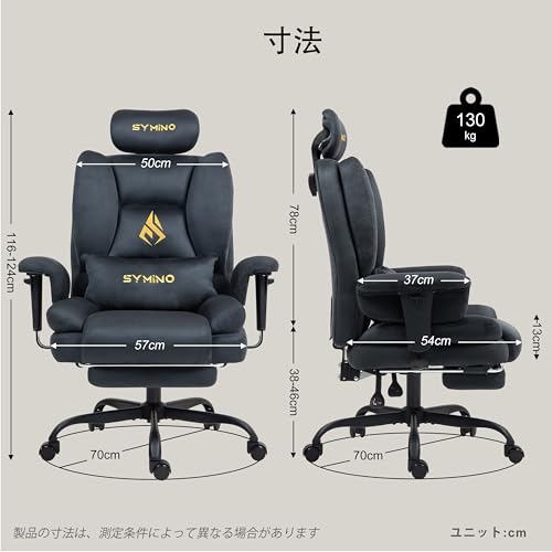 Image of Symino Game Chair