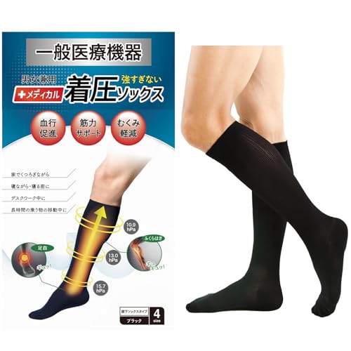 【一般医療機器】着圧ソックス 医療用 むくみ軽減 弾性ストッキング 締メディカル (膝下つま先あり, M)のサムネイル