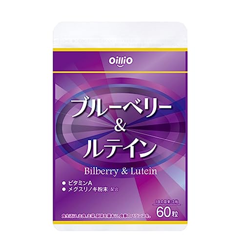 日清オイリオ ブルーベリー & ルテイン 【 通販限定商品 】 60粒 サプリメント 健康食品 ビルベリーエキスの商品画像（Amazon）