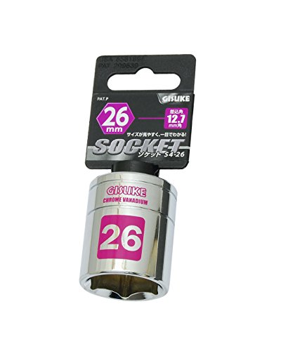 高儀 ソケット GISUKE S4-26 差込角:12.7×26mm