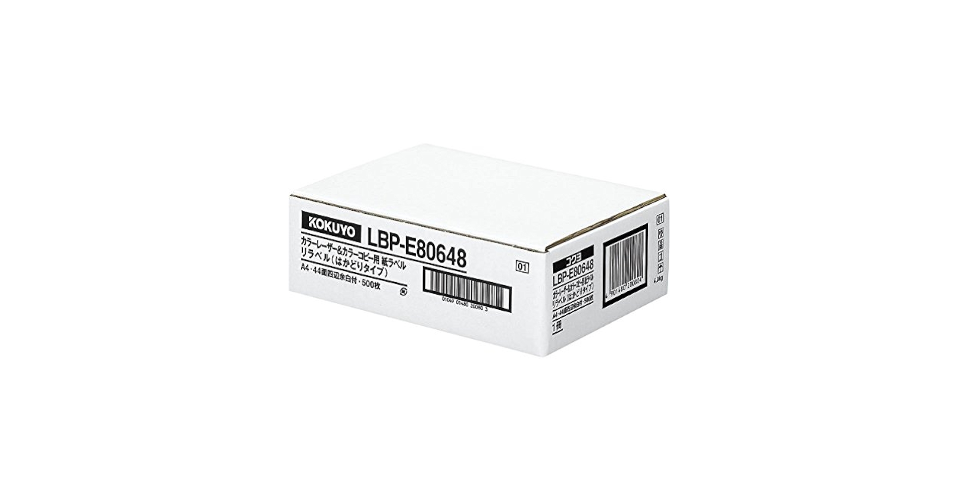コクヨ カラーレーザー カラーコピー ラベル　500枚 LBP-E80644 Amazon.co.jp: Kokuyo LBP-E80644 Color Laser Color Copy