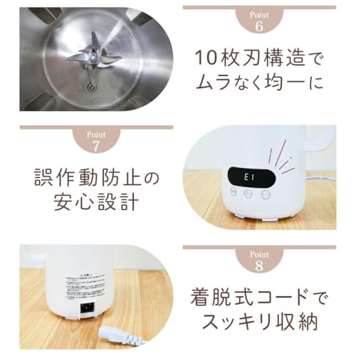 clasimple 豆乳メーカー 1000ml PB120 の商品画像 8