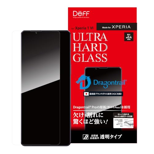 Deff ディーフ Xperia 1VII/1VI併用 超硬 ガラスフィルム 保護 フィルム 全面保護 透明クリア UltraHard (1VII / 1VI 透明クリア)