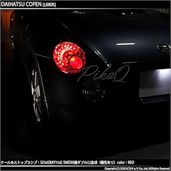 コペン用LEDテールランプ Amazon | LMMC コペン copen (L880K) S25W S25ダブル LED