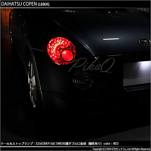 Amazon | ピカキュウ ダイハツ コペン [L880K]対応テール