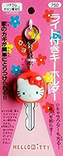 key ボクシリ キティ キーリング SHINee KEY キー キティ ボクシリ キーリング - メルカリ