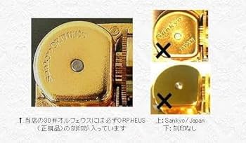 ★一夜割　新品30弁ジブリ耳をすませば♪カントリー～オルフェウス320オルゴール Amazon | 30弁ジブリ「耳をすませば」カントリーロード