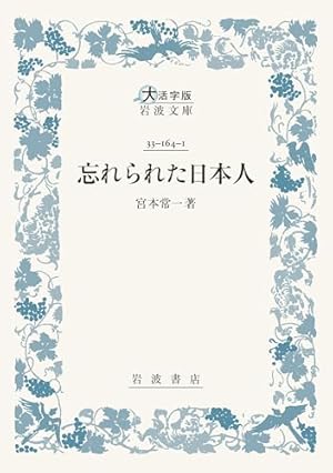 幸福の科学　CD 一千億年の孤独　参究DVDとノートブック付属 Amazon.co.jp: 二十億光年の孤独 (関東学院大学人文科学研究所