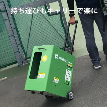 Amazon | テニス球出しマシンSPIN SHOT PLAYER(スピンショット 