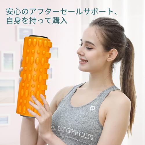 COOBST 振動フォームローラー の商品画像 7