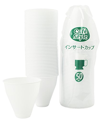 インサートカップ 日本製 50個入 2パック 白 205ml 計100個 DC-22