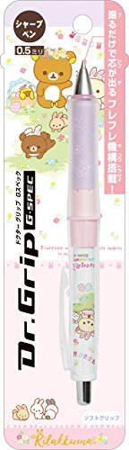 Amazon.co.jp: サンエックス リラックマ ドクターグリップ