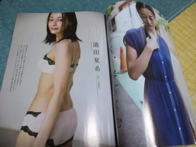 Amazon.co.jp: 週刊プレイボーイ2022/no.47号初表紙&巻頭