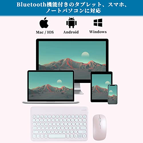 NAMOTUOFO Bluetoothキーボード・マウスセット ipad対応 iphone/スマホ用キーボード タブレットキーボード bluetoothキーボード 軽量・薄型・小型キーボード パンタグラフ式 ワイヤレスキーボード 可愛い 充電式 コンパクト 携帯便利 マウス付き 静音マウス USB充電式＆省エネ 150時間連続使用 充電ケーブル付き 英語配列 iOS/Android/Windows対応（ピンク）